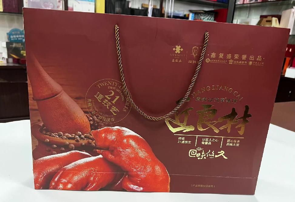 集贤礼品盒定制